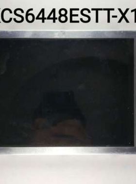 全新现货出售 KCS6448ESTT-X1 液晶显示屏，价格商谈
