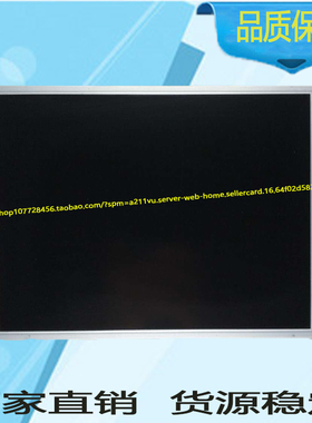 SX25S004液晶屏  现货供应