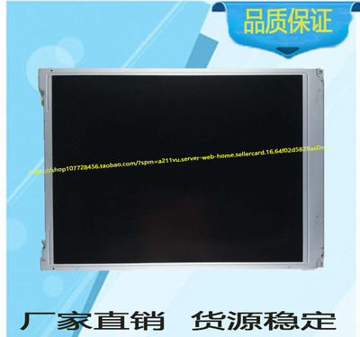 LQ104V1DG11/LQ104V1DG21/LQ104V1DG31/LQ104V1DG33价格咨询