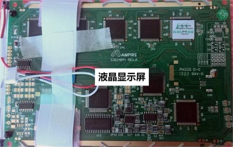 AG-320240A4FIQW-K9H-S(N)(R)屏