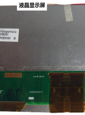全新原装现货TM070SDH01液晶显示屏，价格商谈