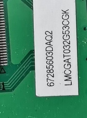 现货液晶显示屏LMCGAT032G53CGK液晶显示屏，价格商谈