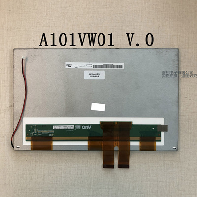 A101VW01 V.0现货工业显示屏液晶屏出货前提供测试视频价格商谈