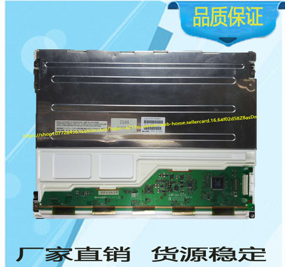 12.1寸LQ121S1DG41显示LQ121S1DG41液晶屏