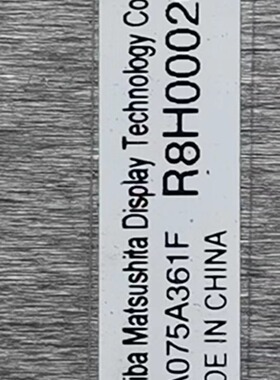 现货出售液晶显示屏LTA075A361F，价格商谈