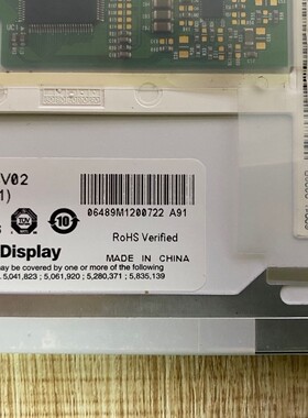 全新现货液晶显示屏LB064V02-TD01液晶显示屏，价格商谈