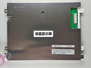 全新现货出售 LQ064V3DG01  液晶显示屏，价格商谈