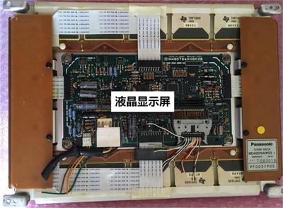 MD480T640PG3液晶显示屏