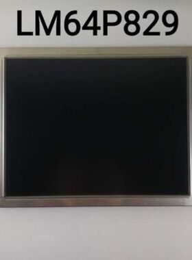 全新现货出售 LM64P829 液晶显示屏，价格商谈
