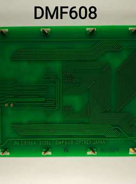 供应原装液晶屏DMF608 现货测试
