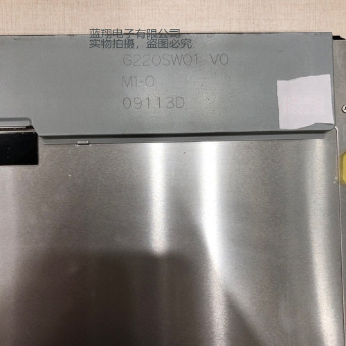 全新液晶显示屏G220SW01 V0 G220SW01 V.0价格商谈，直拍不发货 - 封面