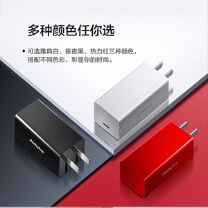 联想thinkplus口红电源65W手机平板笔记本氮化镓充电器pd快充GaN