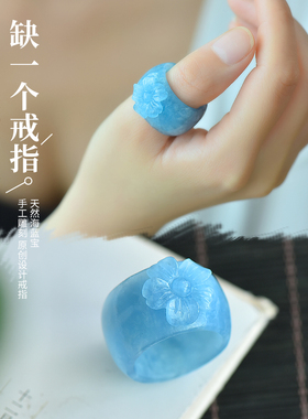 鲍氏男女款海蓝宝玉女峰