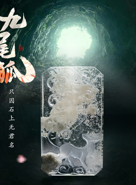 鲍氏男女款水晶护身符桃花