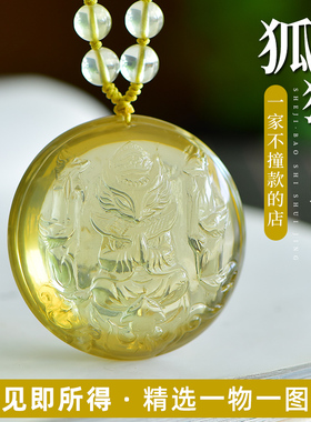 鲍氏水晶九尊九尾狐男女款吊坠