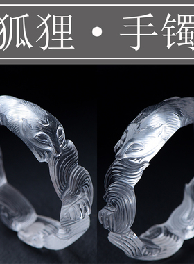 九尾狐手镯狐狸戒指水晶