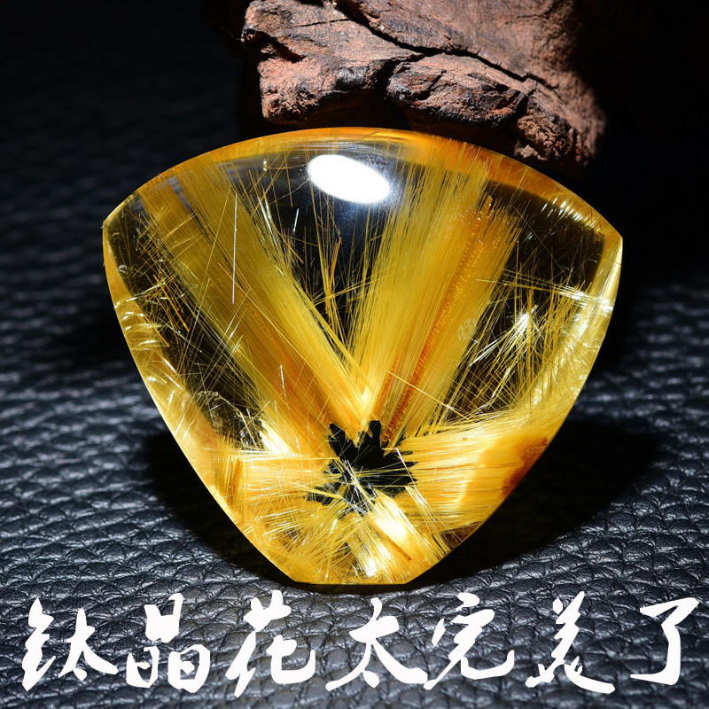 钛晶V字形 天然水晶钛晶原石原料 钛晶花手工打造吊坠挂件可镶嵌