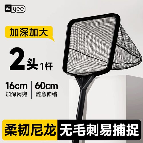 yee户内外渔网可伸缩渔捞