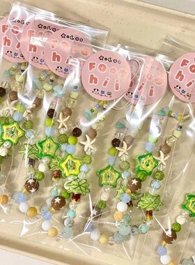 DOB 夏日椰子树ccd相机挂绳适用手机壳链条幸运锦鲤手绳拍立得防丢挂饰吊坠网红挂件串珠链条短款高级感挂链