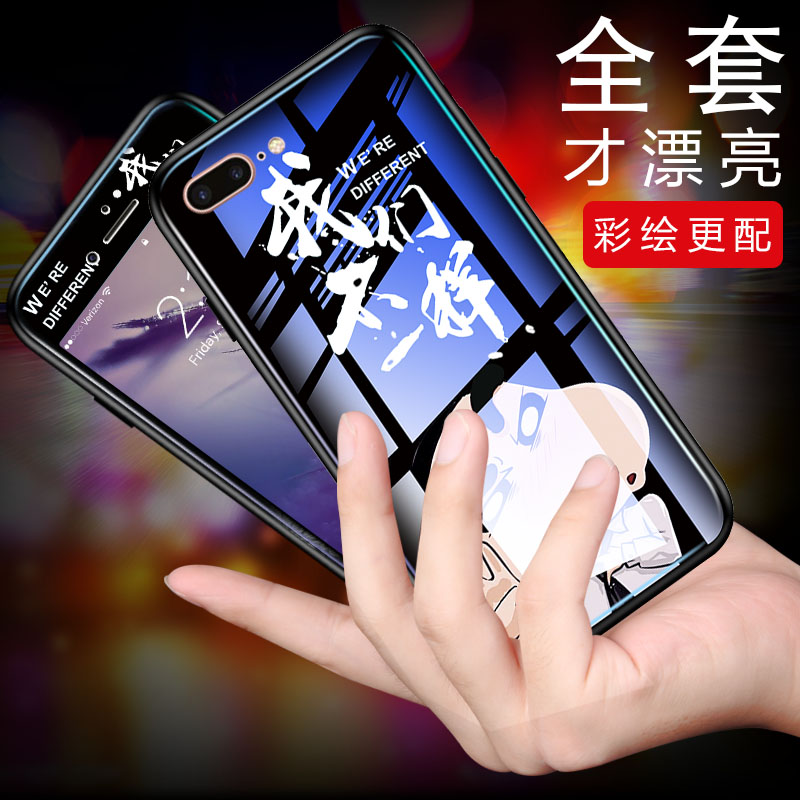 iPhone7¸Ö»¯²ÊĤȫÆÁÆ»¹û8plusÊÖ»ú¸ßÇåÌùĤi7plusË͸ֻ¯²£Á§²Ê¿Ç