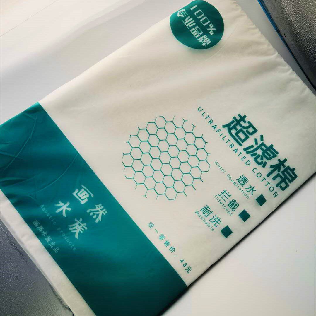 鱼缸超滤棉免费裁剪全新升级款过滤效果好耐洗可机洗手洗型