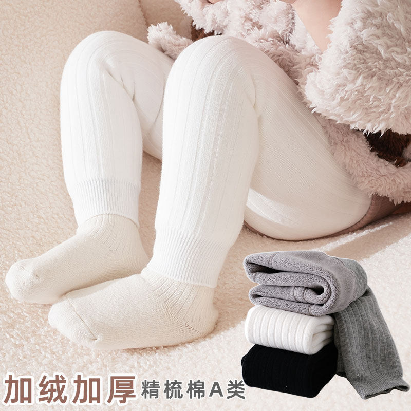 儿童九分打底裤摇粒绒秋冬女童裤子外穿加绒女宝宝婴儿大pp档加厚,童装/婴儿装/亲子装,儿童袜子(0-16岁),淘宝优惠券,粉丝福利购,淘宝优惠卷