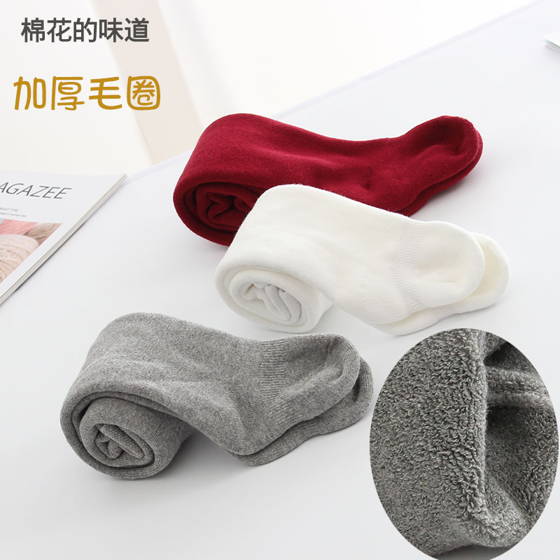 婴儿加厚毛圈0-1-3岁打底连裤袜