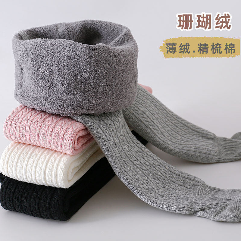 女童打底裤秋冬季薄绒春秋款打底裤袜外穿加绒中厚棉质儿童连裤袜,童装/婴儿装/亲子装,儿童袜子(0-16岁),淘宝优惠券,粉丝福利购,淘宝优惠卷