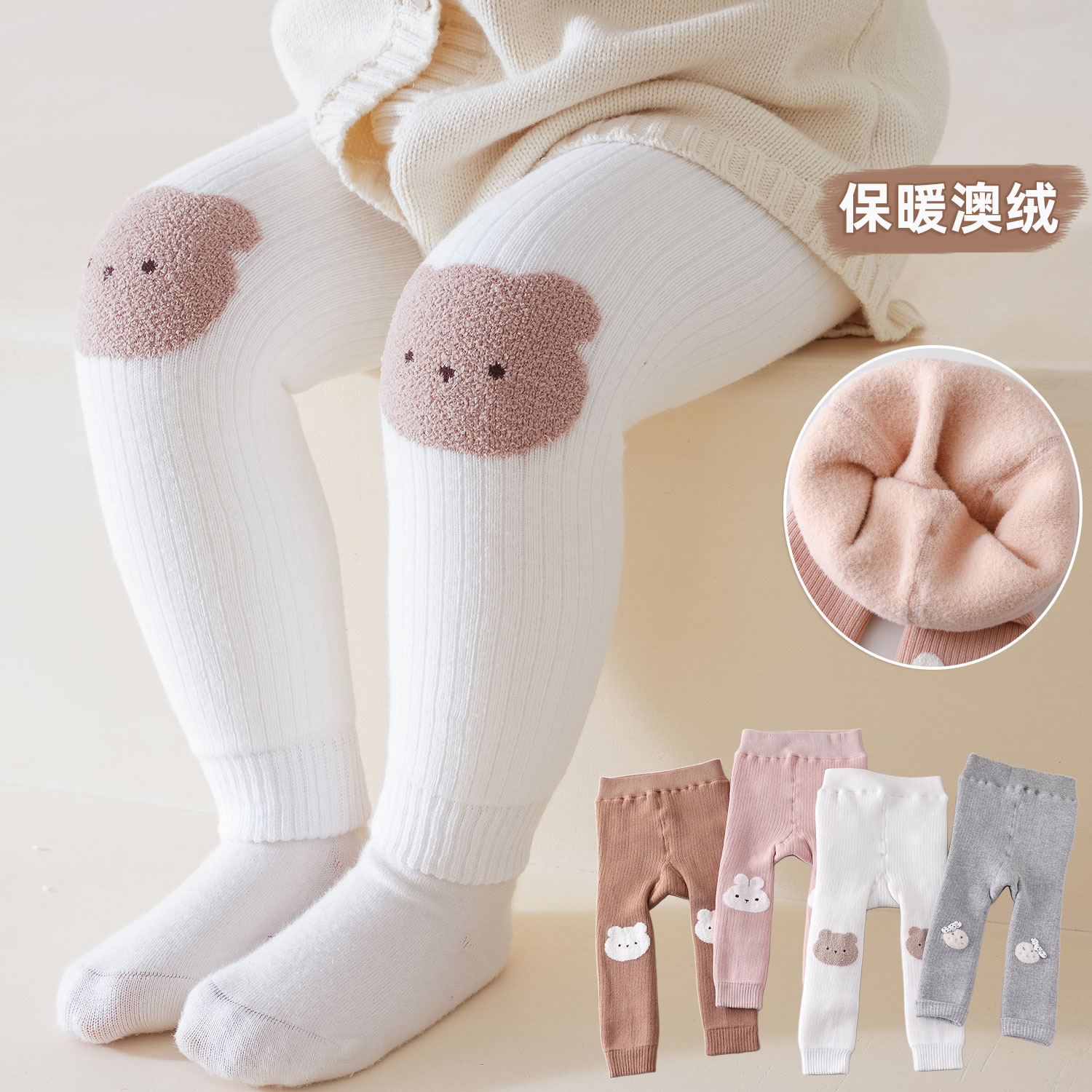 婴儿秋冬加绒女宝宝大pp九分裤袜