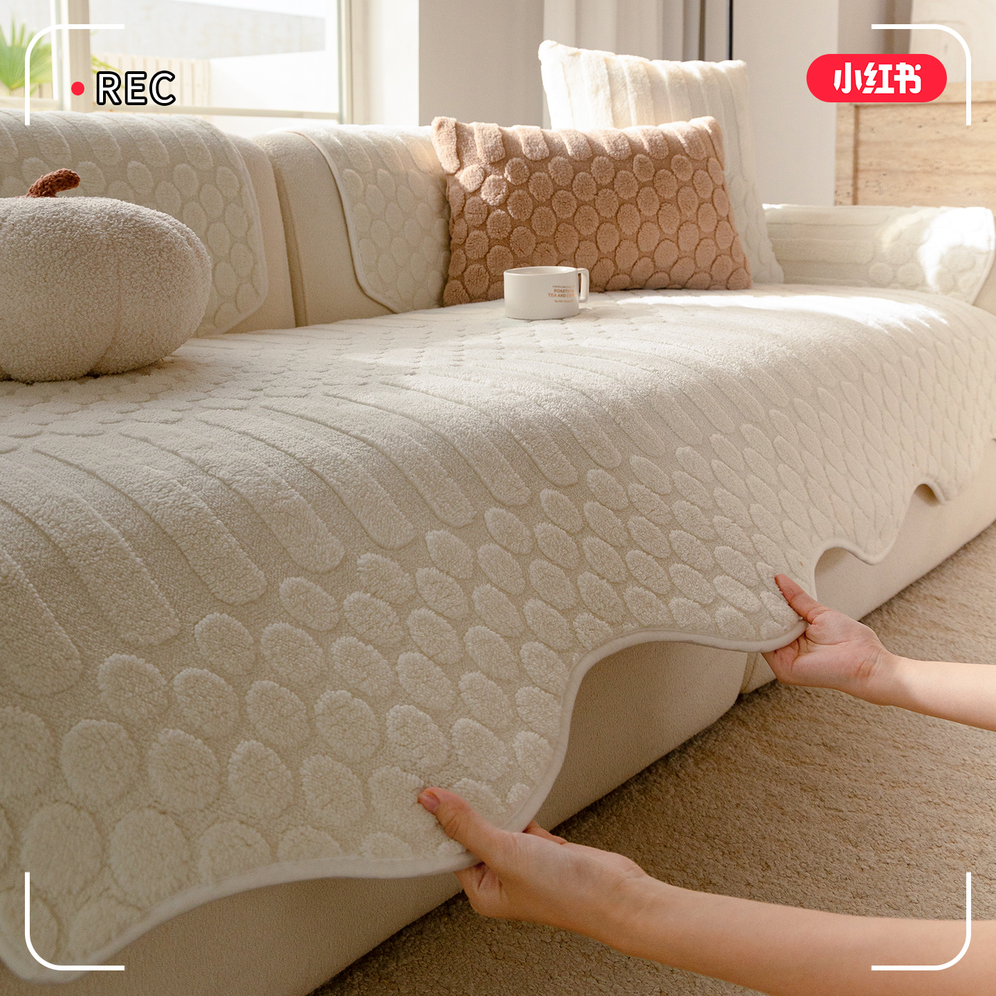 异形冬季毛绒沙发垫加厚保暖坐垫