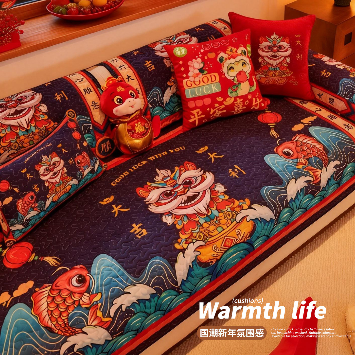 国潮红色沙发垫过年祥瑞喜庆结婚客厅沙发坐垫防滑四季沙发套罩巾,居家布艺,沙发垫,淘宝优惠券,粉丝福利购,淘宝优惠卷