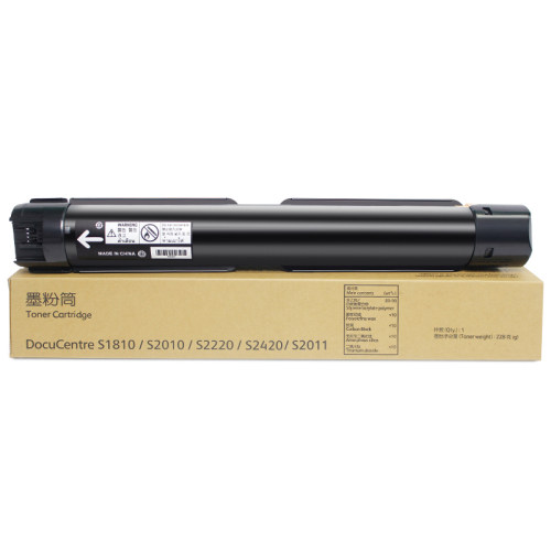 适用富士施乐S1810粉盒S2011S2520S2110墨盒DocuCentreS2110硒鼓