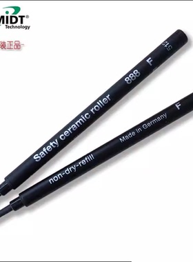 德国 原装 Schmidt/施密特888 F笔芯 黑色蓝色签字笔芯 水性笔芯