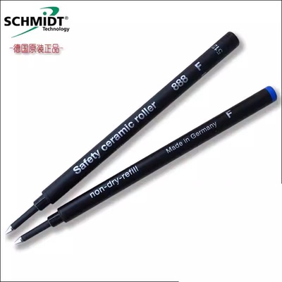 施密特黑色蓝色签字笔芯