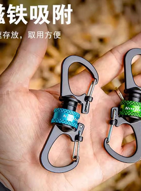 奈爱Nite Ize 磁吸快挂多用钥匙扣360度旋转双D铝合金挂扣挂钩
