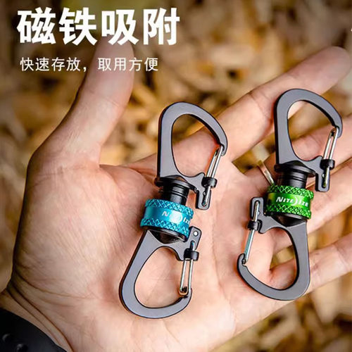 奈爱磁吸快挂多用钥匙扣360度