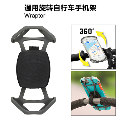 奈爱多功能360度旋转通用型