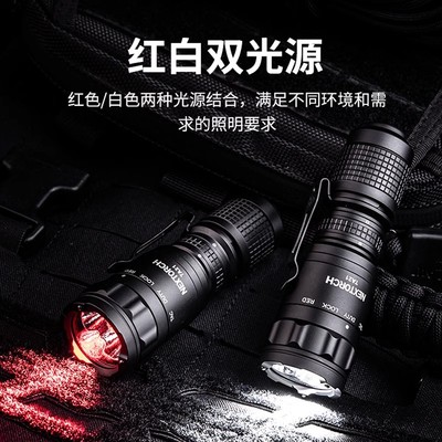 纳丽德充电LED可以防身一键爆闪