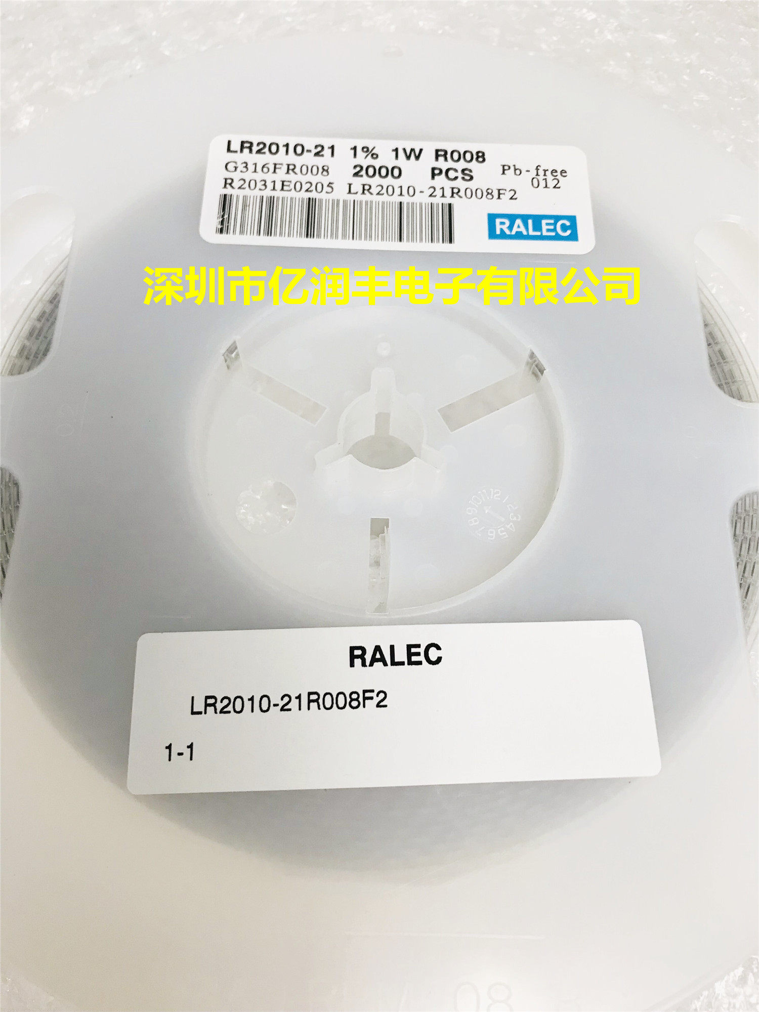 贴片合金电阻 2010 0.008r 1w 1% r008 8mr 旺诠ralec 可直拍