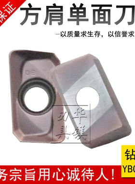 株洲合金数控铣刀片APMT160408PDER YBG205 YBG202 APMT1135PDR