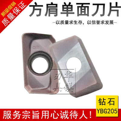 株洲合金数控铣刀片APMT160408PDER YBG205 YBG202 APMT1135PDR