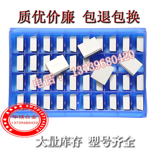 株洲硬质合金45度焊接车刀 YT15 YT14 YT5 YW1 YW2YG6YG8YS8 A112