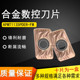 1605PDER 方肩数控面铣刀片 APMT1135 1604PDER HS5120 HS5130