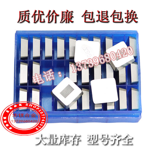株洲硬质合金钻石4160511