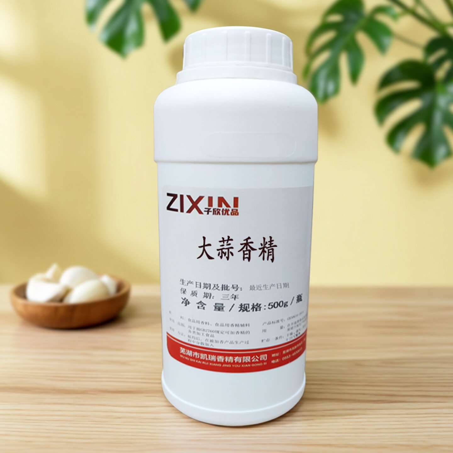 大蒜香精香葱油浓缩蒜精浓烈蒜香味水油两溶性厂家直销商食用香精