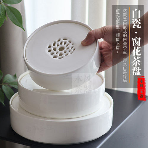 潮州陶瓷储水式圆形干泡茶盘便携