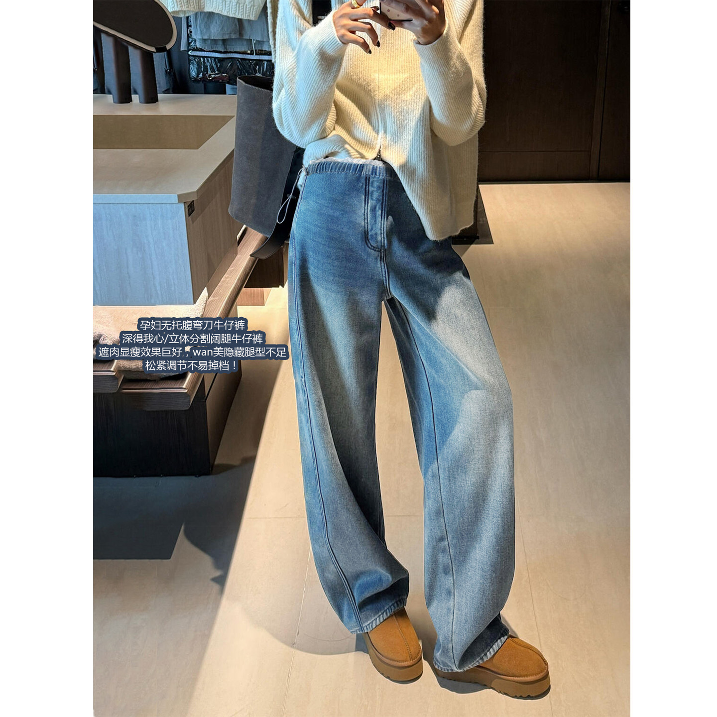 孕妇裤子春秋装弯刀阔腿牛仔裤宽松显瘦无托腹抽绳松紧直筒裤长裤,孕妇装/孕产妇用品/营养,孕妇休闲裤,淘宝优惠券,粉丝福利购,淘宝优惠卷