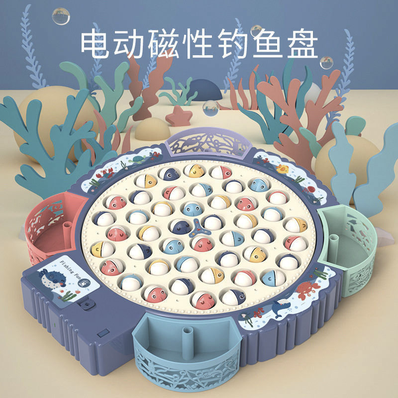 网红电动旋转磁性钓鱼玩具儿童早教音乐旋转钓鱼盘小孩礼物