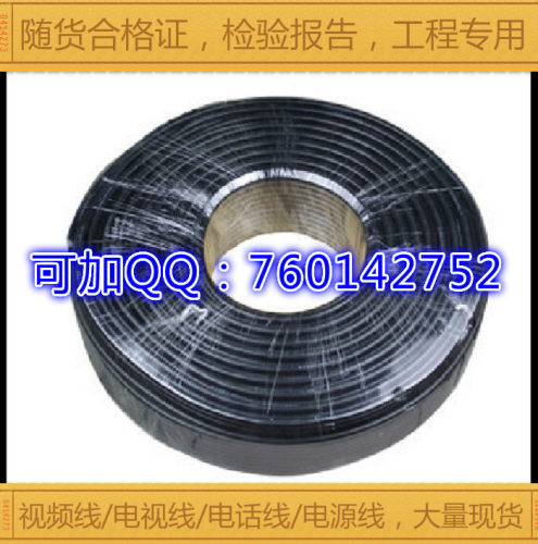 天诚RVVP4*1.0屏蔽电源线天诚RVVP2*1.0屏蔽电源线RVV2*0.75