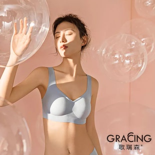 歌瑞森官方正品 轻氧款无钢圈聚拢文胸罩背心式舒适透气内衣无痕